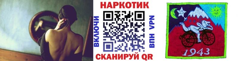 Какие есть наркотики Бронницы Канабис Кокаин ГАШИШ Мефедрон