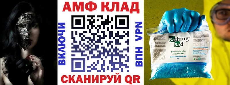 магазин продажи   Бронницы  МЕГА как войти  Амфетамин Розовый 