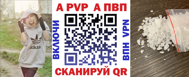 где продают наркотики  Бронницы  blacksprut рабочий сайт  Alpha-PVP мука 