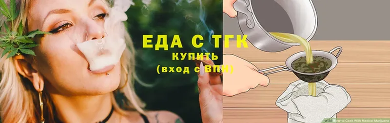 Cannafood марихуана где купить наркоту Бронницы