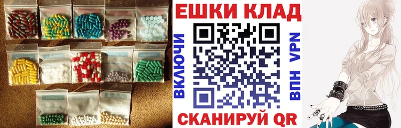 Экстази XTC  Бронницы 
