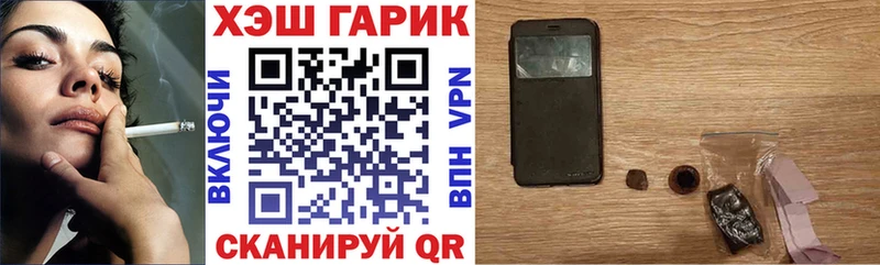 хочу наркоту  Бронницы  блэк спрут как зайти  ГАШИШ 40% ТГК 