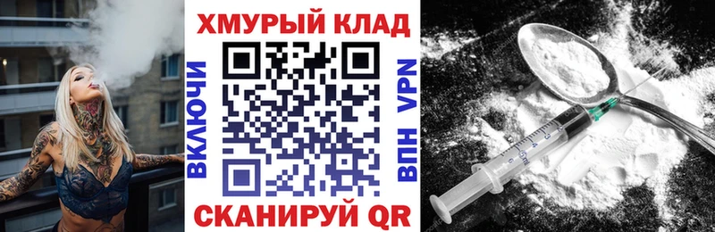 хочу наркоту Бронницы мега ссылки ГЕРОИН VHQ