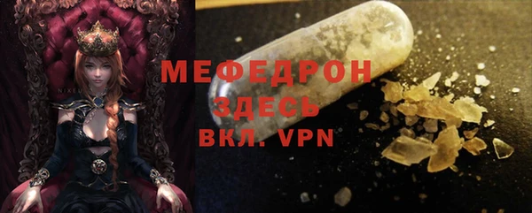 меф VHQ Гусиноозёрск