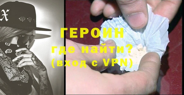 MESCALINE Рославль
