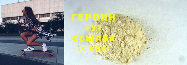 дистиллят марихуана Пролетарск