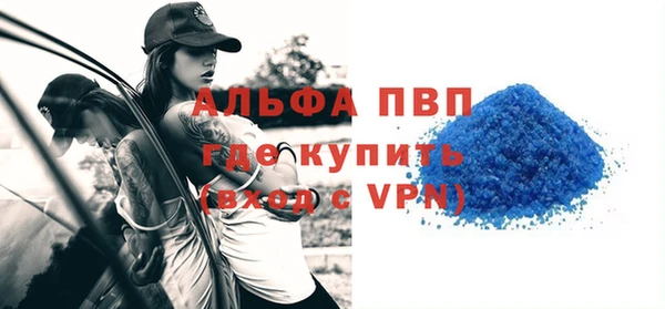 MESCALINE Рославль