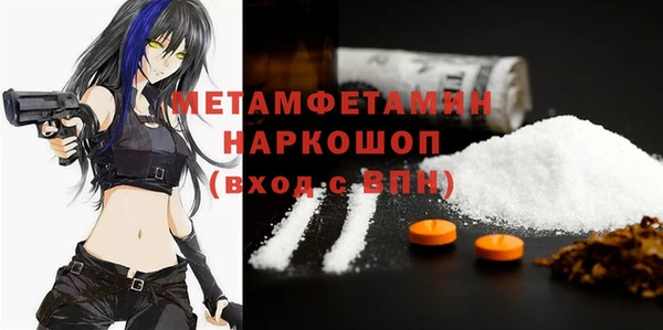 меф Россошь