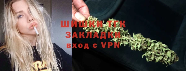 MESCALINE Рославль