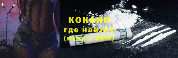 меф Россошь