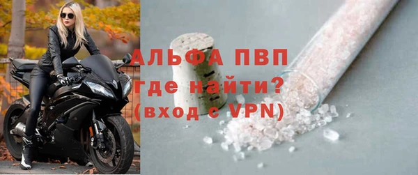 MDMA Premium VHQ Гусь-Хрустальный