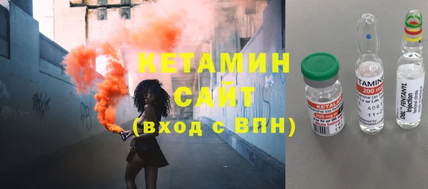 меф Россошь