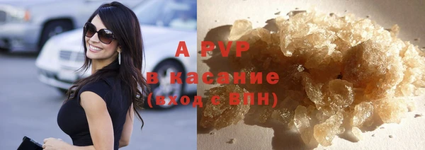 MDMA Premium VHQ Гусь-Хрустальный