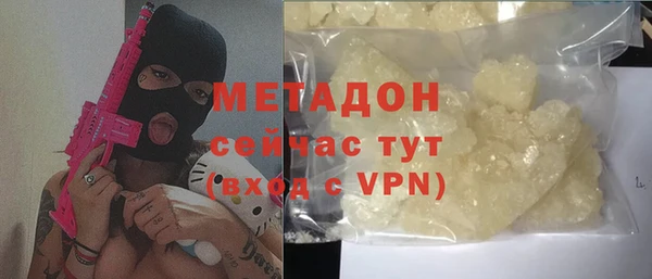 MESCALINE Рославль