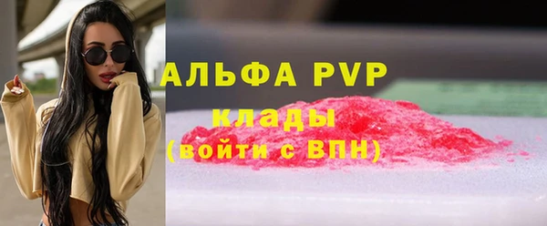 MDMA Premium VHQ Гусь-Хрустальный