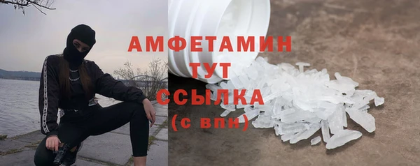 MESCALINE Рославль