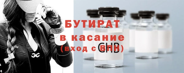 MESCALINE Рославль