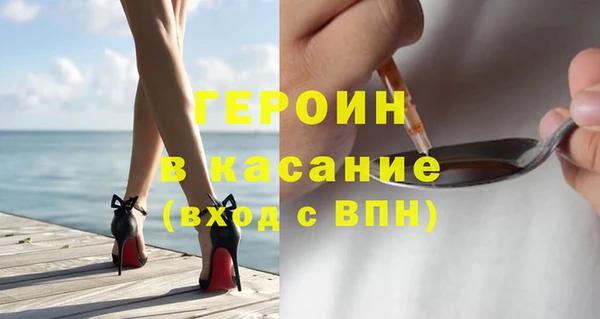 MESCALINE Рославль