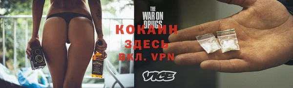 MESCALINE Рославль