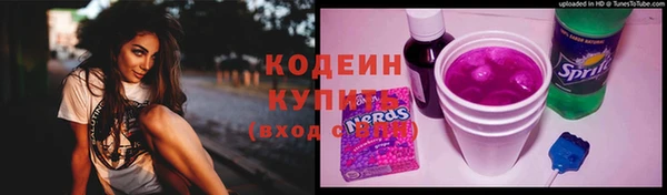 MESCALINE Рославль