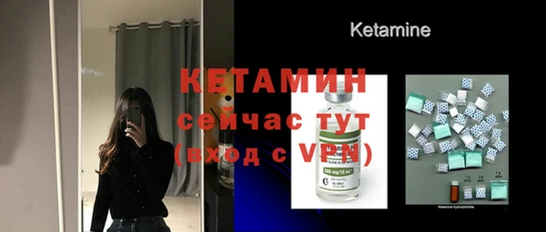 MDMA Premium VHQ Гусь-Хрустальный