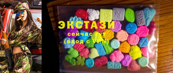 MESCALINE Рославль