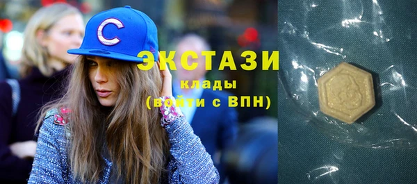 MESCALINE Рославль