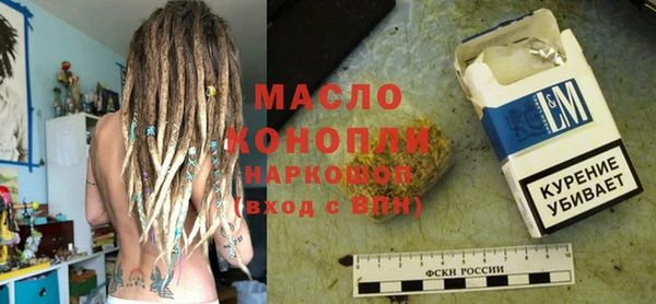 MESCALINE Рославль