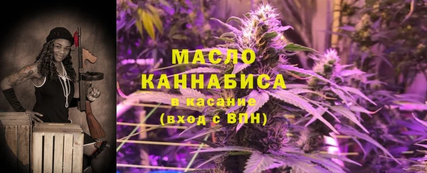 МДМА Протвино