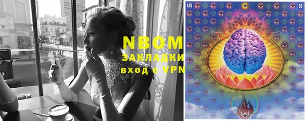 MESCALINE Рославль