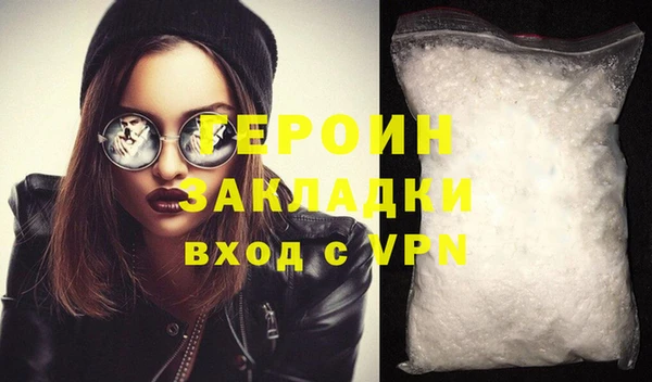 MESCALINE Рославль