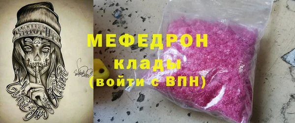 меф Россошь