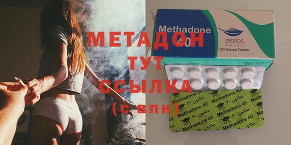 MESCALINE Рославль