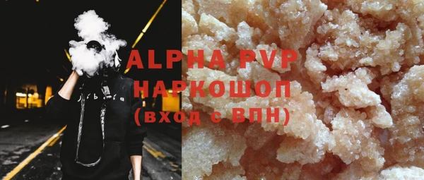 MESCALINE Рославль