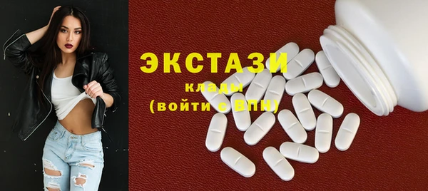 MESCALINE Рославль