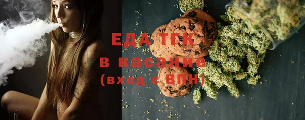 меф Россошь