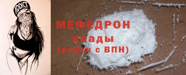 MDMA Premium VHQ Гусь-Хрустальный