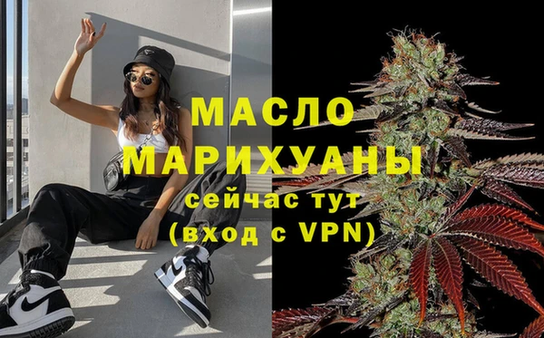 меф Россошь