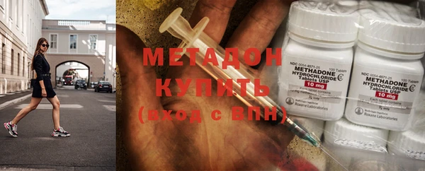 MESCALINE Рославль