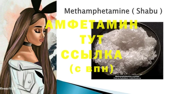 MESCALINE Рославль