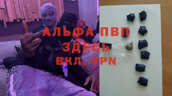 меф Россошь