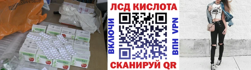 Лсд 25 экстази ecstasy  Бронницы 