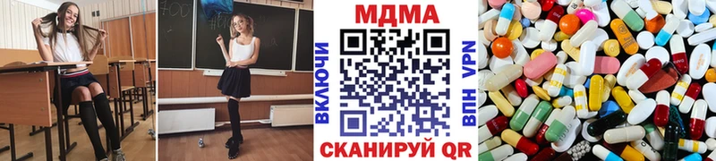 МДМА молли  как найти закладки  Бронницы 