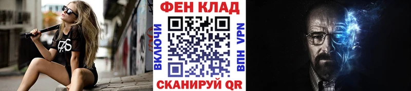 МЕТАМФЕТАМИН мет  omg ссылки  Бронницы  купить наркотики сайты 