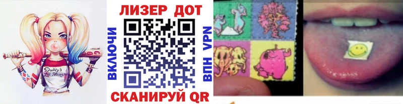 ОМГ ОМГ маркетплейс  Бронницы  Марки 25I-NBOMe 1500мкг  закладка 
