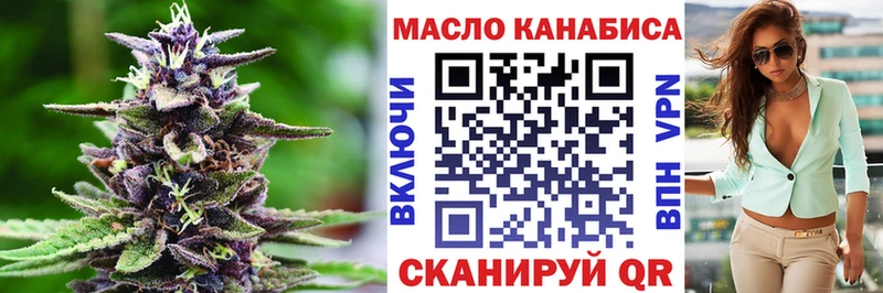 ТГК вейп с тгк  цены наркотик  Бронницы 